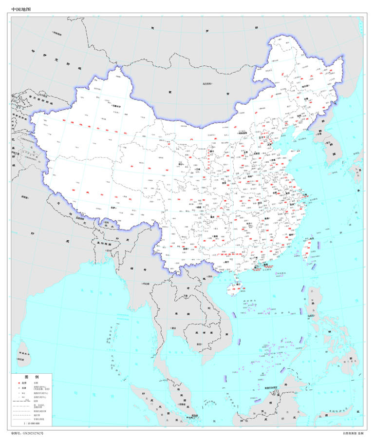 Chinese 10 Dash Line Map 2023