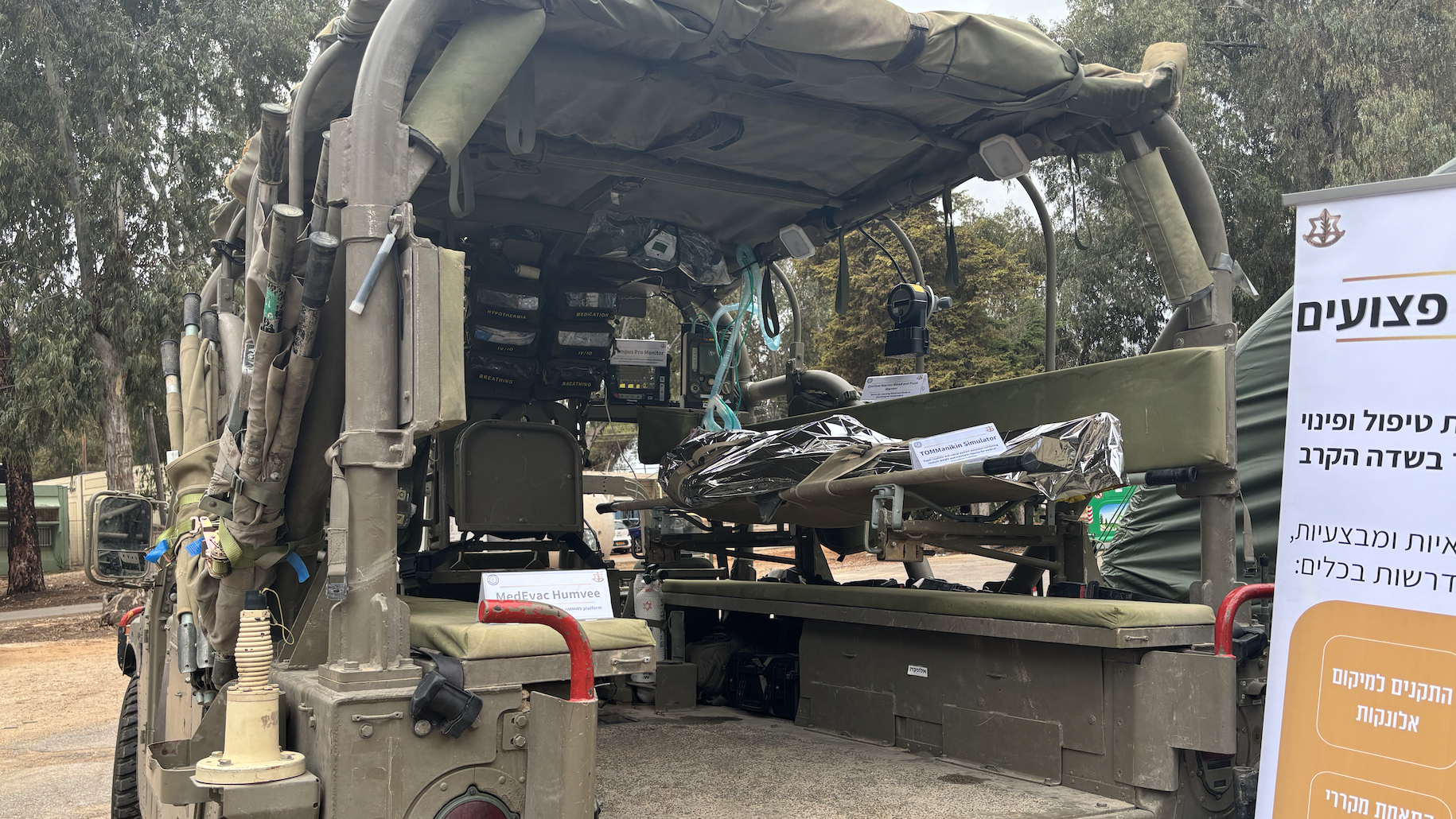 241126_IDF_medical_hummer_FRANTZMAN