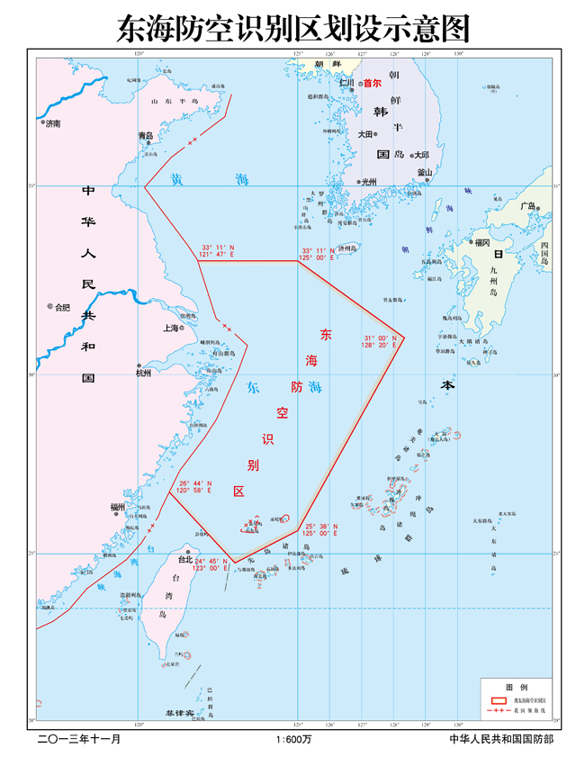 China's official map of the new Air Defense Identification Zone, which overlaps both Japanese and South Korean claims.